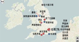 1-0，恩-内斯里一剑封喉，穆帅前东家2连胜，逼近土超榜首